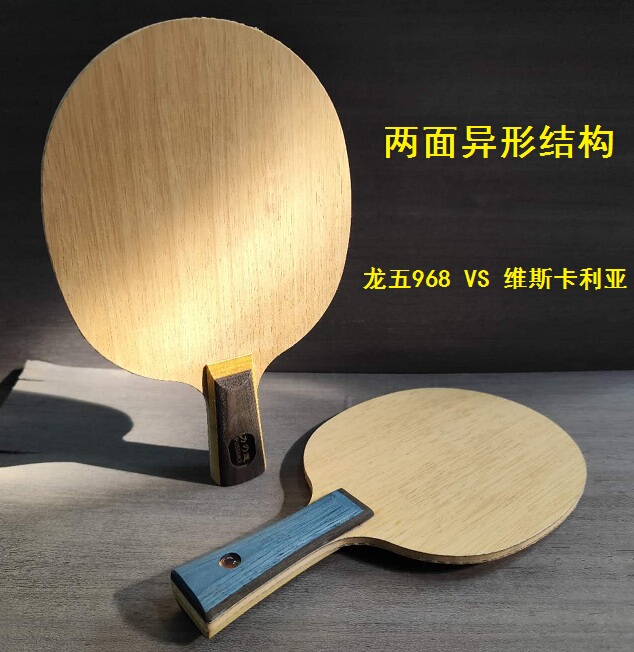 Different-Shaped and Different-Material Table Tennis Blade, Super 968 Butterfly Visakalia Table Tennis Racket, Offensive Type, Suitable for Long Rubber Different-Shaped and Different-Material Table Tennis Blade, Super 968 Butterfly Visakalia Table Tennis Racket, Offensive Type, Suitable for Long Rubber