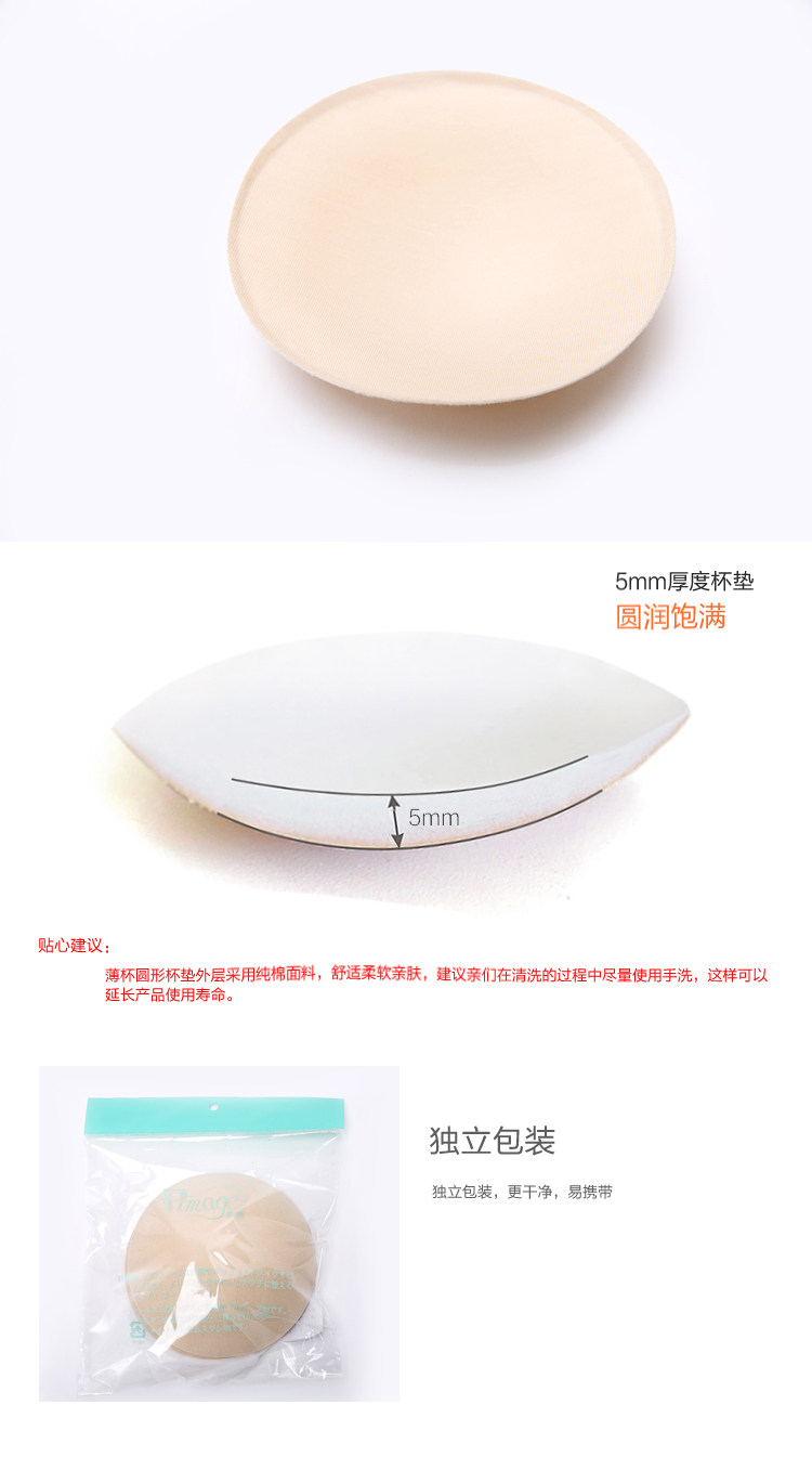 Pads pour soutien-gorge - Ref 818019 Image 12