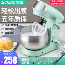 Zhigao kitchen machine Household multi-function noodle machine Automatic egg cream kneading mixer