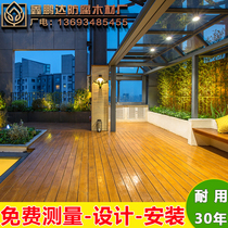 Small courtyard carbonized solid wood park garden outdoor pineapple corrosion wood floor self-paved terrace