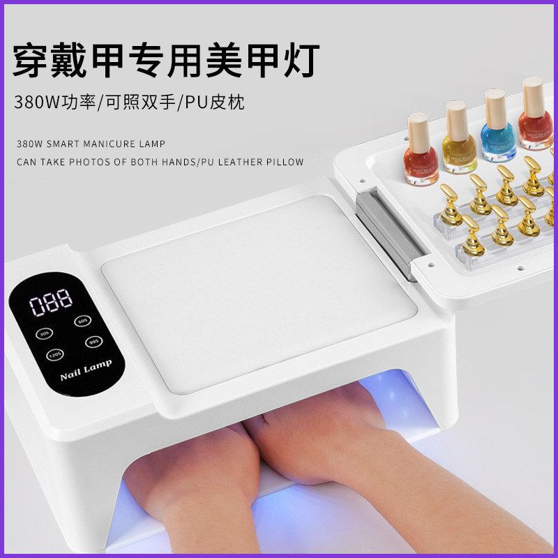 Nail Lamp for Nail Salons, Dual-Hand Nail Drying Lamp, Quick-Drying, Large Space, Hand Pillow Phototherapy Lamp Nail Lamp for Nail Salons, Dual-Hand Nail Drying Lamp, Quick-Drying, Large Space, Hand Pillow Phototherapy Lamp