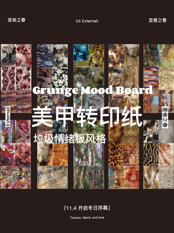 Chunxiang Spring Material Collage Nail Art Transfer Paper