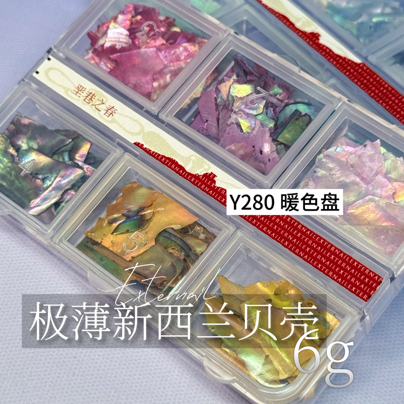 Spring in Caiyang New Zealand Shell Jewelry Ultra-Thin Shell Nail Art Shell Jewelry