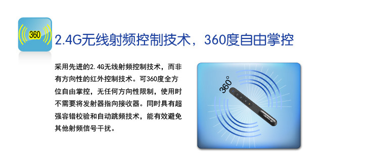 Telecommande - pointeur laser - Ref 384102 Image 20