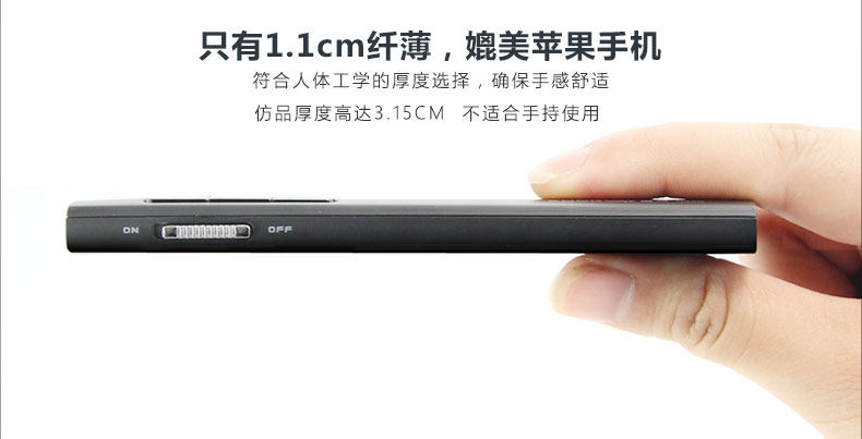 Telecommande - pointeur laser - Ref 384188 Image 22