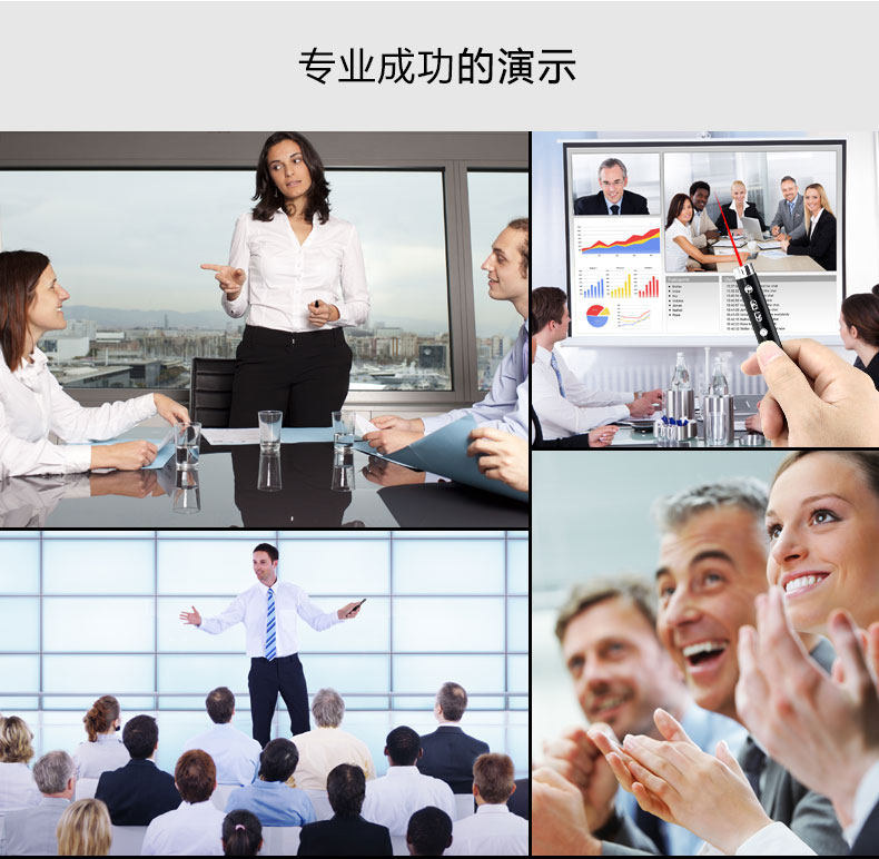 Telecommande - pointeur laser - Ref 384103 Image 17