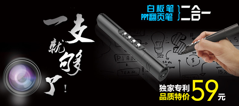 Telecommande - pointeur laser - Ref 384512 Image 6