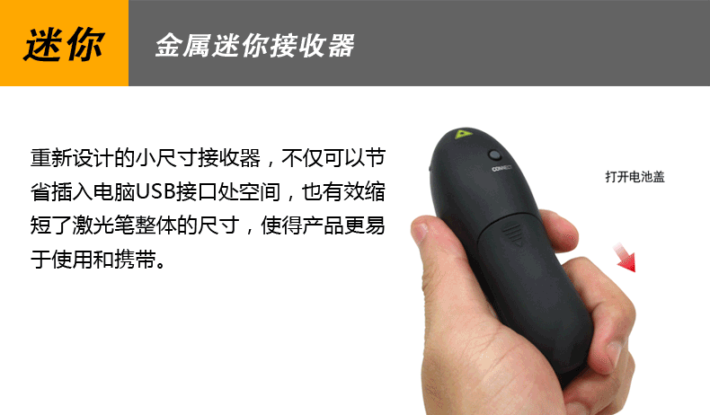 Telecommande - pointeur laser - Ref 386528 Image 16