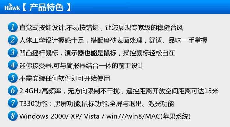 Telecommande - pointeur laser - Ref 386528 Image 8