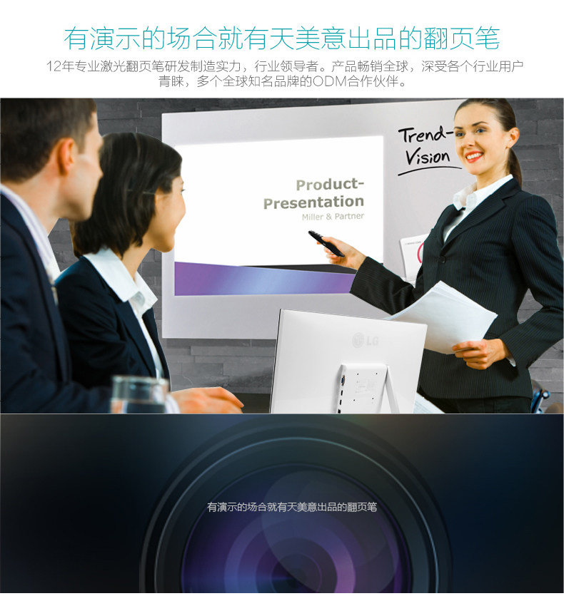 Telecommande - pointeur laser - Ref 384512 Image 22