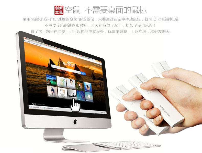 Telecommande - pointeur laser - Ref 384188 Image 8