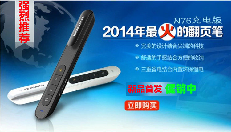 Telecommande - pointeur laser - Ref 386542 Image 6