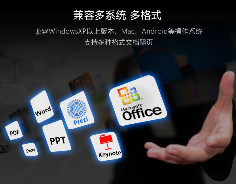 Telecommande - pointeur laser - Ref 384103 Image 11