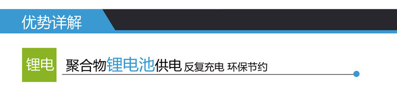 Telecommande - pointeur laser - Ref 383950 Image 7