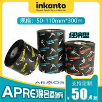 ARMOR an area that Inkanto APRE mixed base ribbon 110mm * 300m 60 70 80 90 100