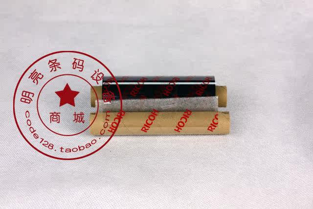 Ricoh Ricoh B110A 90 * 70 hybrid based carbon ribbon color ink with barcode consumable copper version paper label adhesive sticker-Taobao