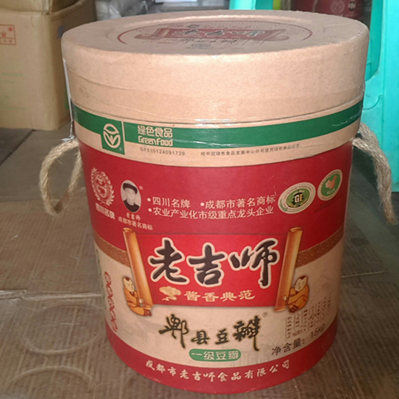 Sichuan specialty Laojishi round barrel douban three-year dark sauce fragrant model Pixian douban sauce 15kg (old hot pot