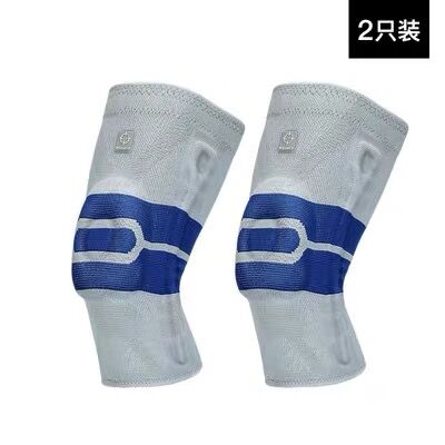 Associate's kneecap sports men and women basketball kit armchair semi-monthly board anti-damage running professional deep squat knee protective gear