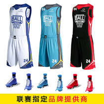 2019 quasi-ball uniform mens basketball training sportswear suit CUBA College student match suit custom basketball suit