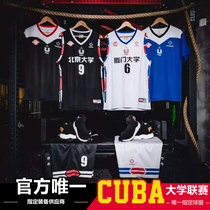 (CUBA sponsorship) quasi basketball uniform men and women college students competition uniform loose size DIY customization