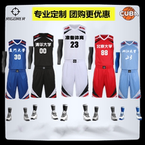 Associate Basketball Suit Suit New Men And Women Athletic Competition Training Jersey Free DIY Custom Inprint