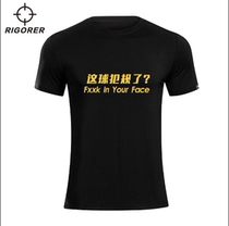 Approachable Black Talk T-shirt Short sleeves Male Young Teen Loose Sport Casual Fashion Personality Letter Printed Pure Color Blouse