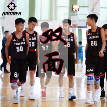 Associates childrens basketball suit suit competition training basketball breathable quick dry bifacial wearing jersey customised sportswear