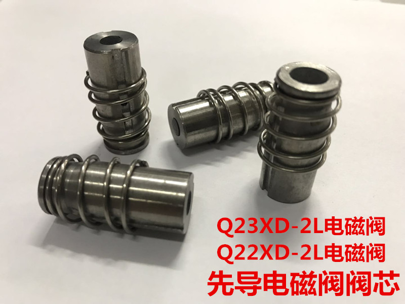 Pilot solenoid valve Q22XD-2L two-position two-way Q23XD-2L two-position three-way pilot head solenoid valve spool