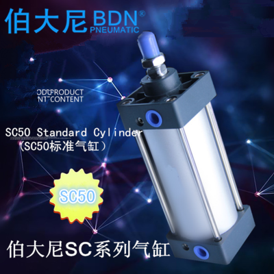 Berdany BDN Yaddeker type aluminium alloy SC Standard cylinder SC50 * 25 50 75100125 75100125 other non-tenders