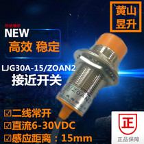 Yellow Mountain Liter M30 Sensors LJG30A-15 LJG30A-15 Z0AN2 Close To Switch Second-line Normal Open DC 6-30V