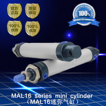 Yad passenger type aluminum alloy mini cylinder MAL16 * 25 50 75100125150200 75100125150200 direct