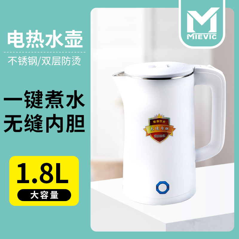 (Nia fans exclusive) MiEVIIC Mivy with kettle 40363