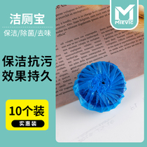 MIEVIC Mivike Toilet Cleaner 700472