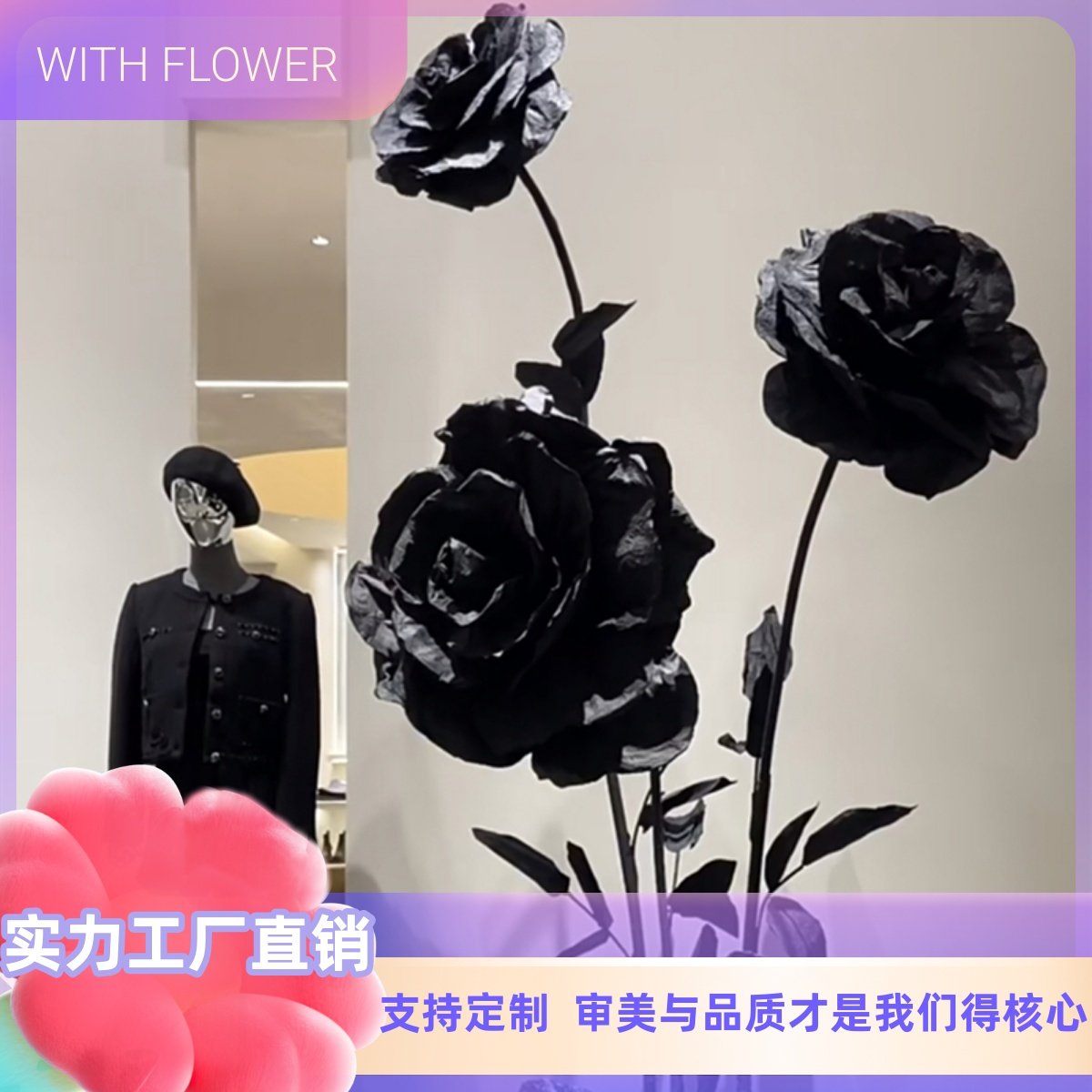 Net Red Identical Black Rose Giant Wedding PROP BACKGROUND WEDDING ARRANGEMENT ONSITE FAKE FLOWER EMULATION FLOWER ROAD CITATION-TAOBAO