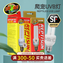 American zoomed energy-saving lamp uvb10 0 5 0 reptile pet box tortoise lizard calcium supplement lamp with air hole Zumate