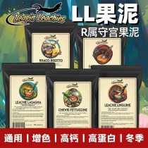 LL gecko fruit puree R belongs to the ciliary horn giant body increasing high calcium high protein breeding monster cover goya color increasing feed