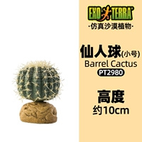 Fairy Ball Pt2980 015561229807