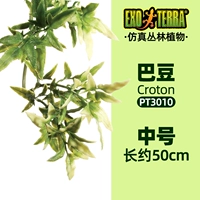 Платина 3010 пробы