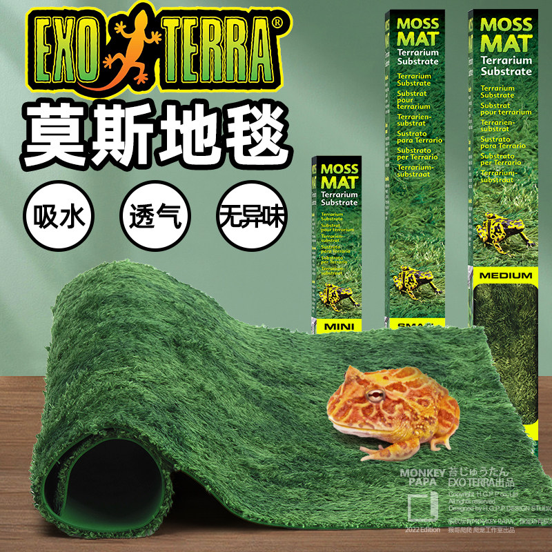 Hijin Moss Mat Material Corner Frog Rainforest Cushion Climbing Spotting Snake Patron Corner Frog Carpet Land Turtle Mat Material Reptile for Scape Turtle-Taobao