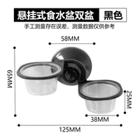 Nomo Double Cup Feeding Pot