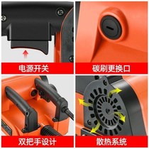 Planing Wall Machine Electric Shovel Wall Machine Dust-free Without Dead Angle Coarse Planing Machine Shovel Wall Peeler Tool Concrete Shovel Putty
