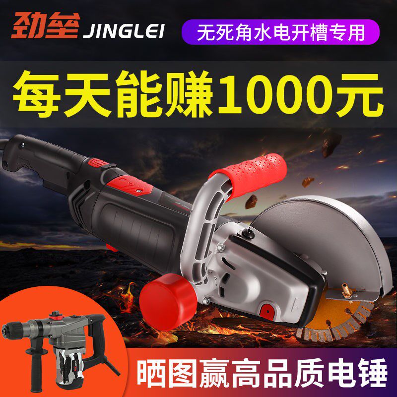 Stiff Barrier Notching 165 Monolithic Hydropower Installation Dust-free Dead Angle Open Slot Machine Mixed Earth Red Brick Cutting Machine