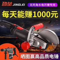 Stiff Barrier Notching 165 Monolithic Hydropower Installation Dust-free Dead Angle Open Slot Machine Mixed Earth Red Brick Cutting Machine