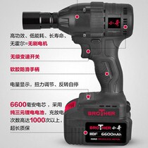 Small Gothic brushless electric wrench 118F lithium electric shock charging wrench frame subwork woodworking steam repair wind gun sleeve