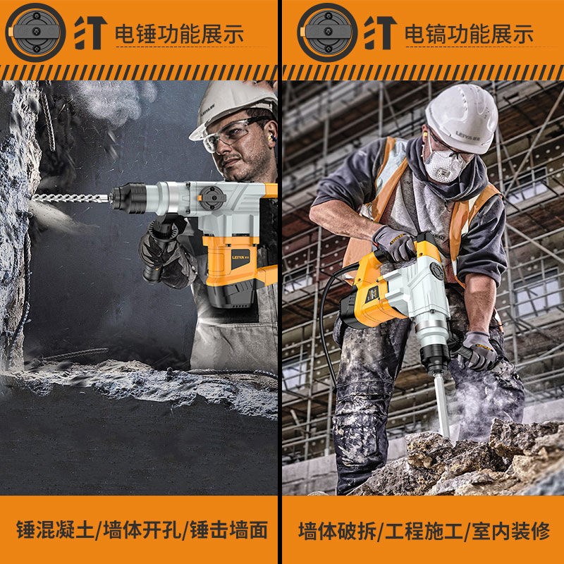 American Rea Electric Hammer Drill Electric Pick Dual-use Multifunction High Power Impact Drill Electric Drill Concrete Industrial Power Tool