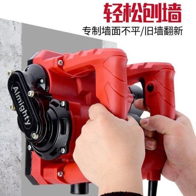 Planing Wall Machine Spade Wall Machine No Dead Angle Dust-free Shoveling Wall Thearizer Concrete Coarse Planing Machine Refurbishment of Bulldozer Shovel Wall Leather Machine