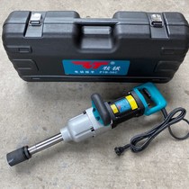 Shepherd 36C Electric Wrench Big Torsion Plate Hand Electric Wind Gun 220v plug-in Electric steam repair tyre frame Sub-work Grand wrench