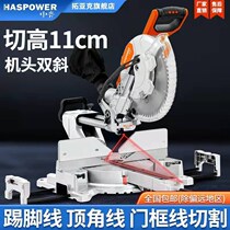 twelve-inch double diagonal tie-cut saw multifunction high precision aluminum alloy woodworking metal cutting saw 45 degrees