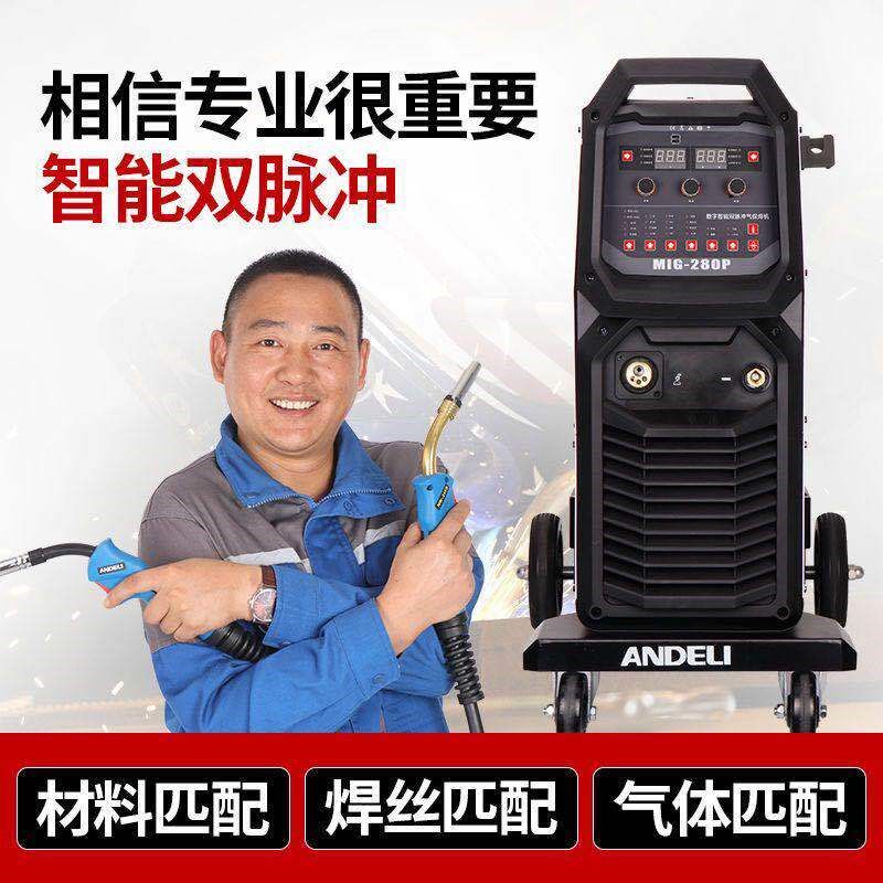 MiG NB-200 350500 pulse two-bond welding 220V 380 gas protection aluminum welder deliver welding cap