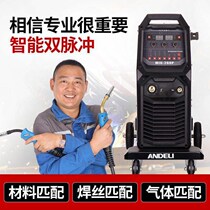MiG NB-200 350500 pulse two-bond welding 220V 380 gas protection aluminum welder deliver welding cap